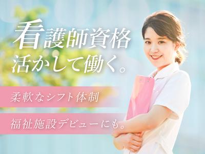株式会社kotrio派遣_神戸_201880のアルバイト写真