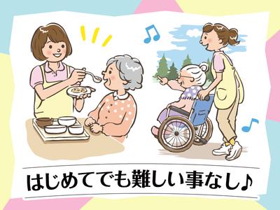 株式会社kotrio派遣_天王寺_202096のアルバイト写真