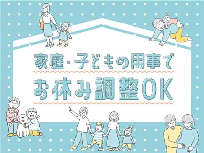 株式会社kotrio派遣_神戸_200153のアルバイト写真