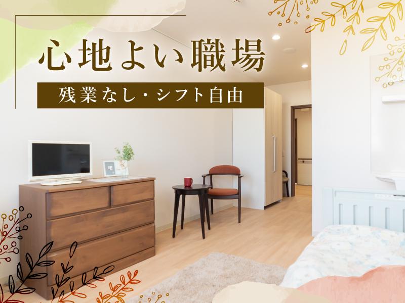 【週払い可】【日払い可】西富井駅⇒高級シニア向けマンションで見守...
