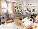 株式会社kotrio派遣_福岡_100966のアルバイト写真
