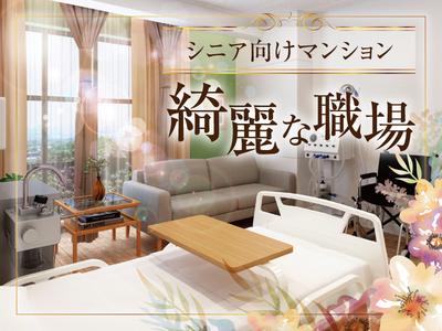 株式会社kotrio派遣_福岡_100966のアルバイト写真