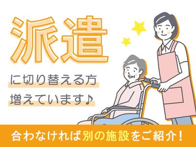 株式会社kotrio派遣_天王寺_202084のアルバイト写真