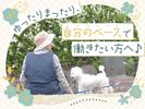 株式会社kotrio派遣_神戸_201314のアルバイト写真