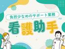 株式会社kotrio派遣_高崎_102781のアルバイト写真