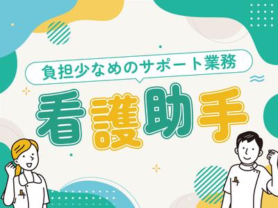 株式会社kotrio派遣_高崎_102781のアルバイト写真