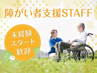 株式会社kotrio派遣_千葉_101861のアルバイト写真