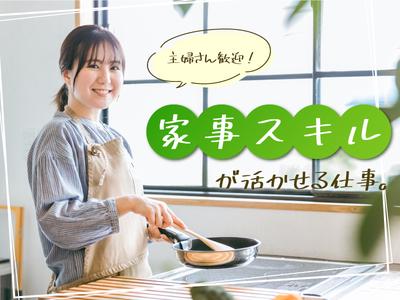 株式会社kotrio派遣_松本_202125のアルバイト写真