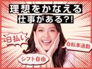 株式会社kotrio派遣_浜松_101401のアルバイト写真