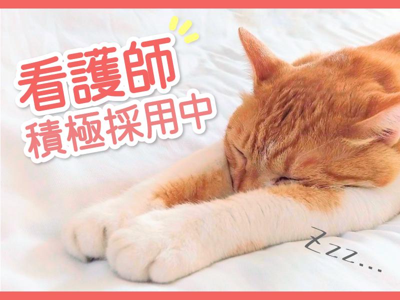 【週払い可】【日払い可】短期2ヶ月～のお試し勤務OK!高級シニア...