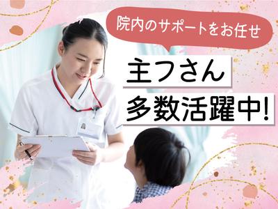 株式会社kotrio派遣_福岡_101107のアルバイト写真