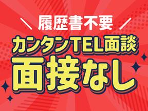 株式会社kotrio派遣_松本_200184のアルバイト写真