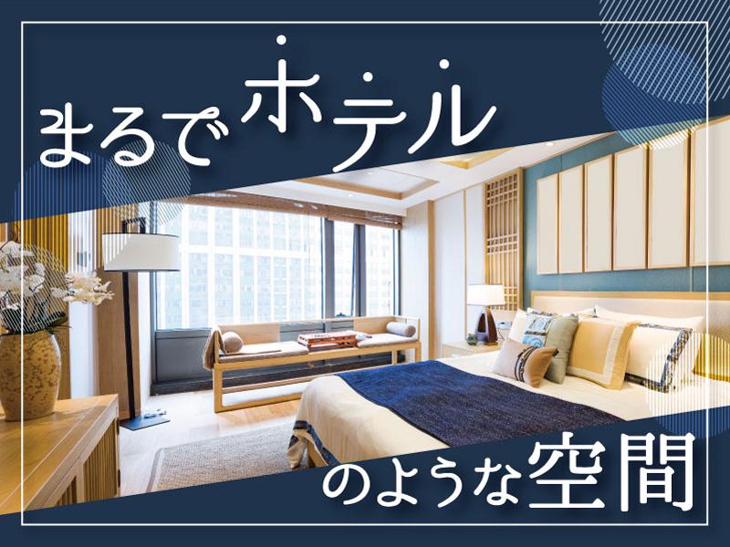 【週払い可】【日払い可】新倉敷駅[ 綺麗 ]高級シニアマンション...