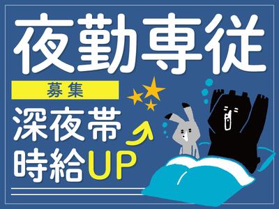 株式会社kotrio派遣_福岡_101014のアルバイト写真