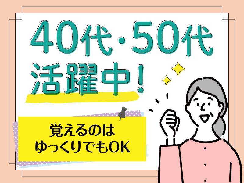 【週払い可】【日払い可】≪面接ナシ≫半田市のデイでリハビリ補助や...