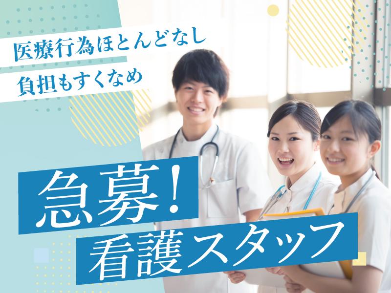 【週払い可】【日払い可】柳生橋駅|月収35万円～!シニアマンショ...