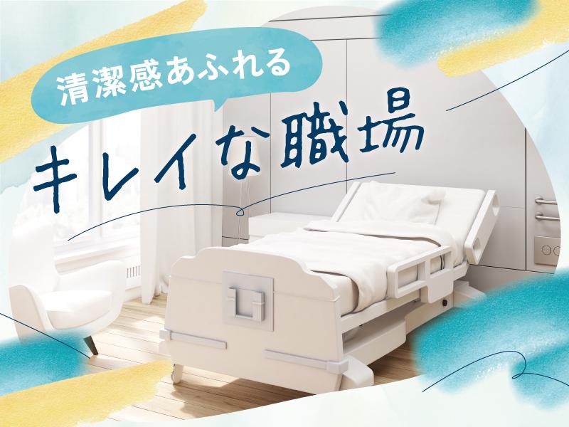 【週払い可】[西富井]高級シニアマンションで生活サポート(日払い...
