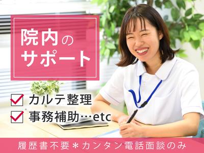 株式会社kotrio派遣_品川_101461のアルバイト写真