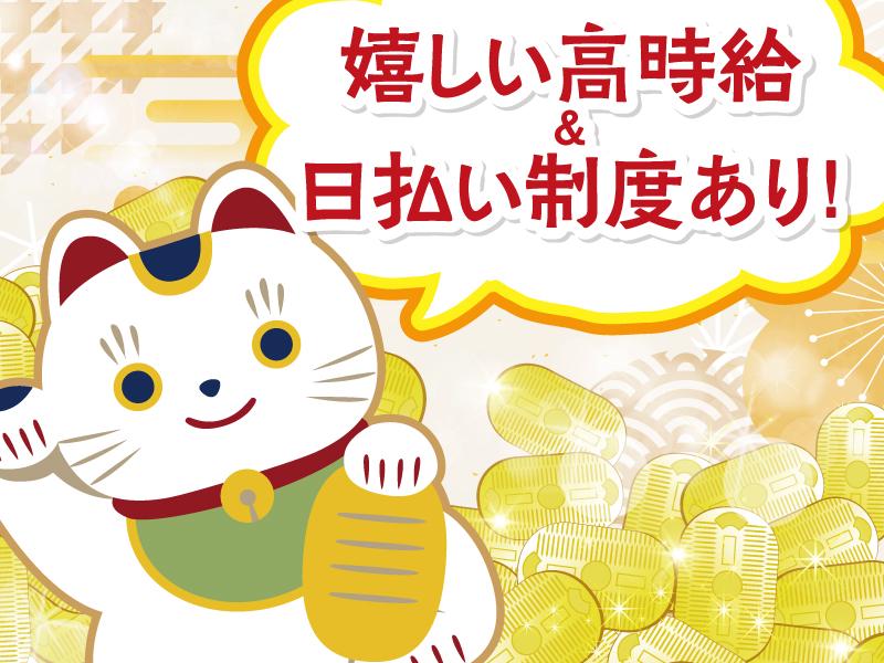 【週払い可】【日払い可】シニア向けマンションで生活サポート*履歴...