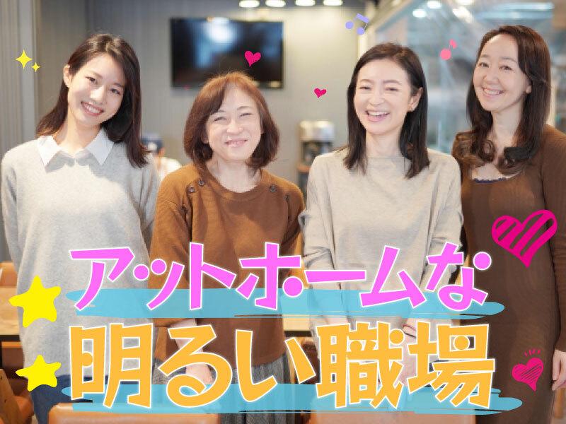 【週払い可】【日払い可】松本市*グループホームの介護福祉士*明る...