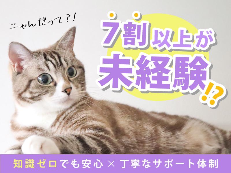 【週払い可】【日払い可】【倉敷】自分のペースでのんびりお仕事*病...