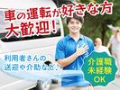 株式会社kotrio派遣_福岡_101120のアルバイト写真