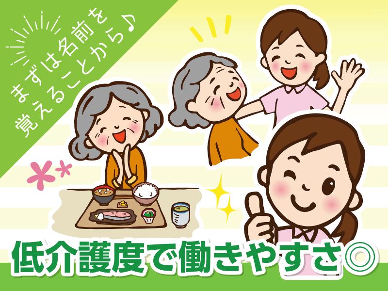 【週払い可】【日払い可】郡山駅/4名急募!シニア向けマンションS...