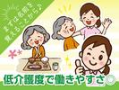 株式会社kotrio派遣_京都_201679のアルバイト写真