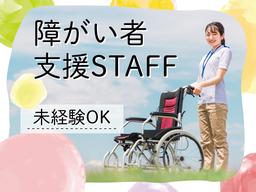 株式会社kotrio派遣_大阪第二_200698