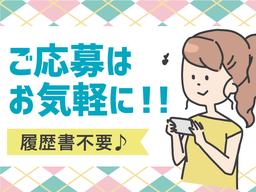 株式会社kotrio大阪第一支店_660