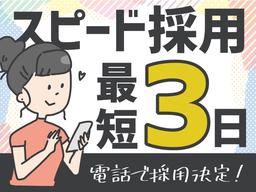 株式会社kotrio大阪第一支店_401