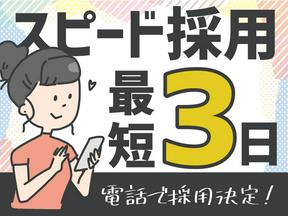 株式会社kotrio梅田支店_401のアルバイト写真