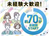 株式会社kotrio派遣_熊本_103259のアルバイト写真