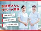 株式会社kotrio派遣_品川_101623のアルバイト写真