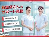 株式会社kotrio派遣_品川_101623のアルバイト写真