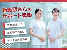 株式会社kotrio派遣_大阪第二_200515