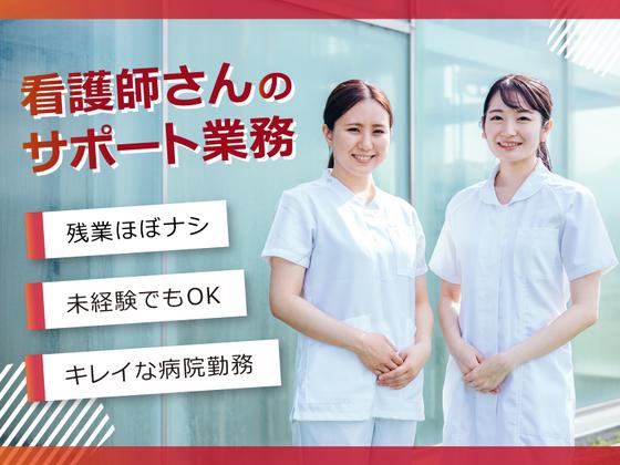 株式会社kotrio派遣_品川_101623のアルバイト写真