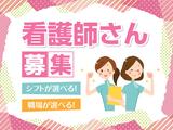 株式会社kotrio派遣_梅田_201271のアルバイト写真