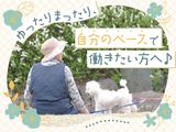 株式会社kotrio奈良支店_2297のアルバイト写真