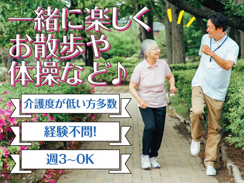 ■派遣スタッフ大募集■一人ひとりに寄り添い、真摯に対応しています!