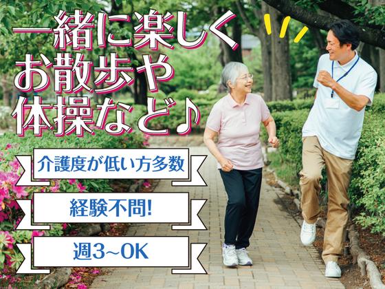 株式会社kotrio松本支店_3789のアルバイト写真