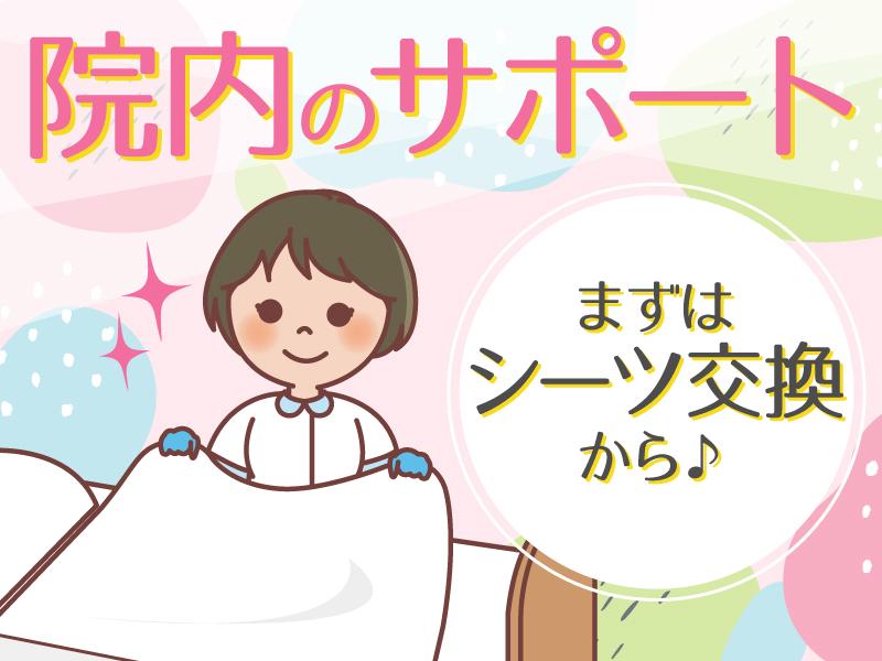 ■派遣スタッフ大募集■一人ひとりに寄り添い、真摯に対応しています!