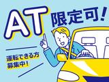 株式会社kotrio奈良支店_2003のアルバイト写真