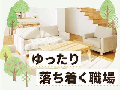株式会社kotrio奈良支店_247のアルバイト