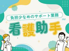 株式会社kotrio松本支店_3259のアルバイト