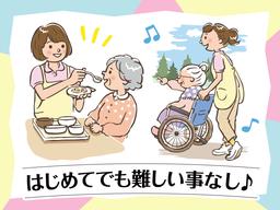株式会社kotrio派遣_大阪第一_202079