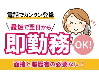 株式会社kotrio派遣_名古屋_100362のアルバイト