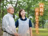 株式会社kotrio派遣_熊本_103503のアルバイト写真