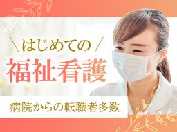株式会社kotrio派遣_大阪第一_4105