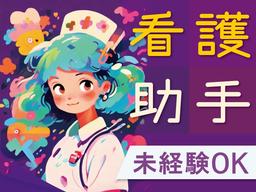 株式会社kotrio大阪第二支店_2355
